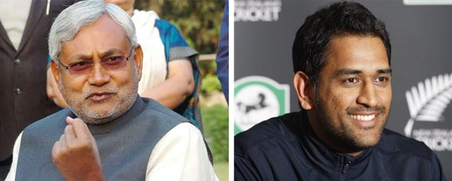 Leaders Inspire – Perspective on leadership style of M S Dhoni & Nitish Kumar Picture2 Leaders Inspire – Perspective on leadership style of M S Dhoni & Nitish Kumar