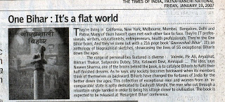 Scan0007 Launch of Gauravshali Bihar